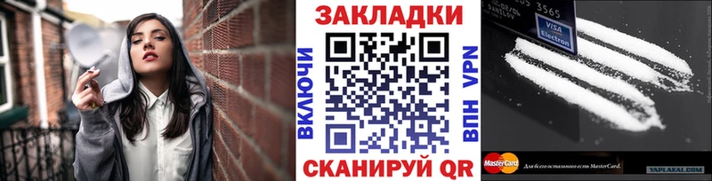 Названия наркотиков Гаврилов Посад КОКАИН  Марихуана  A PVP  Гашиш  Экстази  KRAKEN ссылка  Мефедрон 
