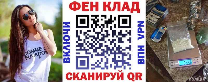 АМФЕТАМИН Розовый  площадка состав  Гаврилов Посад  цена наркотик 
