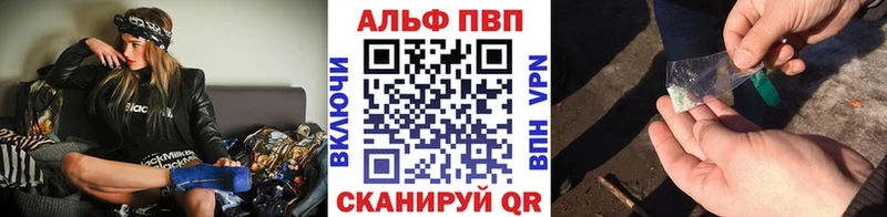 сколько стоит  Гаврилов Посад  A-PVP крисы CK 