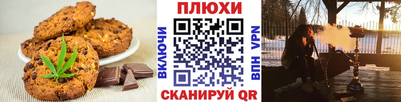 наркотики  Гаврилов Посад  дарк нет клад  Еда ТГК конопля 