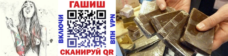 ссылка на мегу сайт  Гаврилов Посад  Гашиш 40% ТГК 