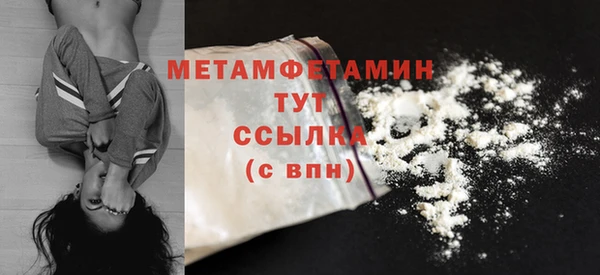 стафф Наволоки