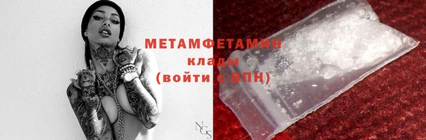 бутират Михайловск