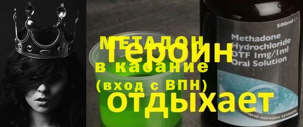 бутират Михайловск