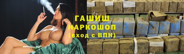 стафф Наволоки