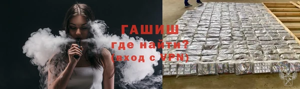 стафф Наволоки