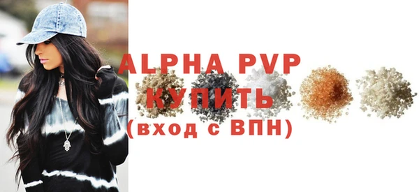 бутират Михайловск