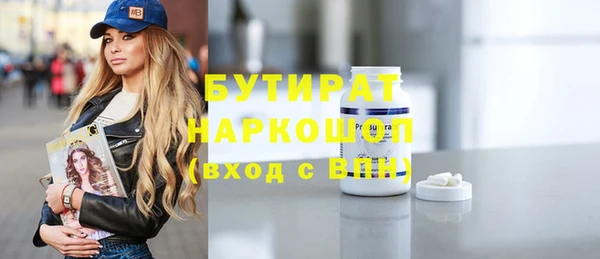 кокаин премиум Бикин
