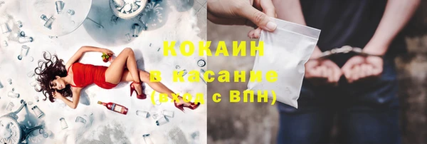 бутират Михайловск
