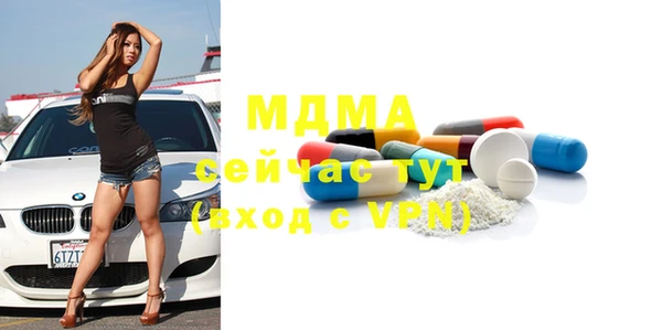 стафф Наволоки