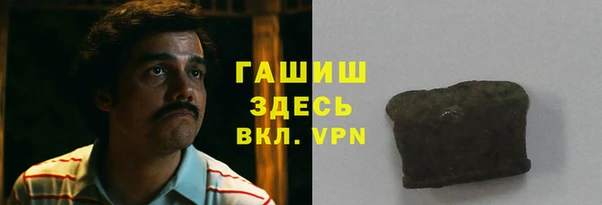 стафф Наволоки