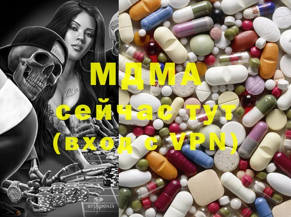 каннабис Надым