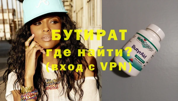 каннабис Надым