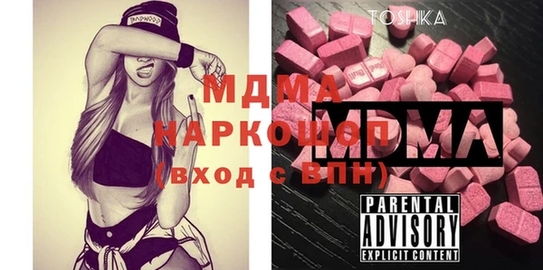 твердый Навашино