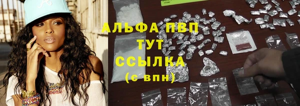 каннабис Надым
