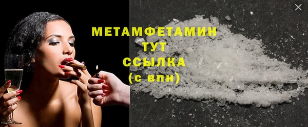 твердый Навашино