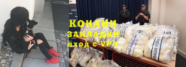 каннабис Надым