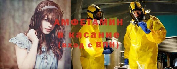 стафф Наволоки