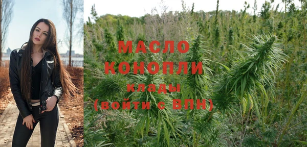 стафф Наволоки