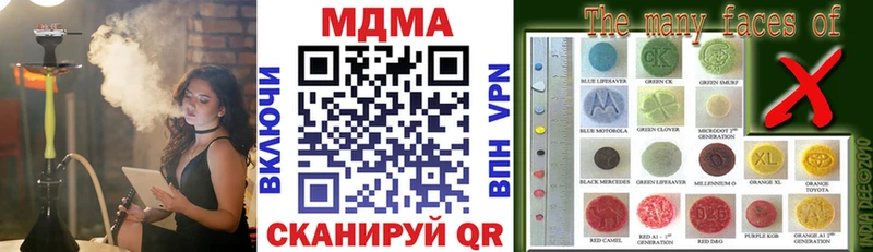 блэк спрут ССЫЛКА  Гаврилов Посад  МДМА молли 