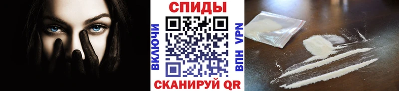 МЕТАМФЕТАМИН мет omg вход Гаврилов Посад